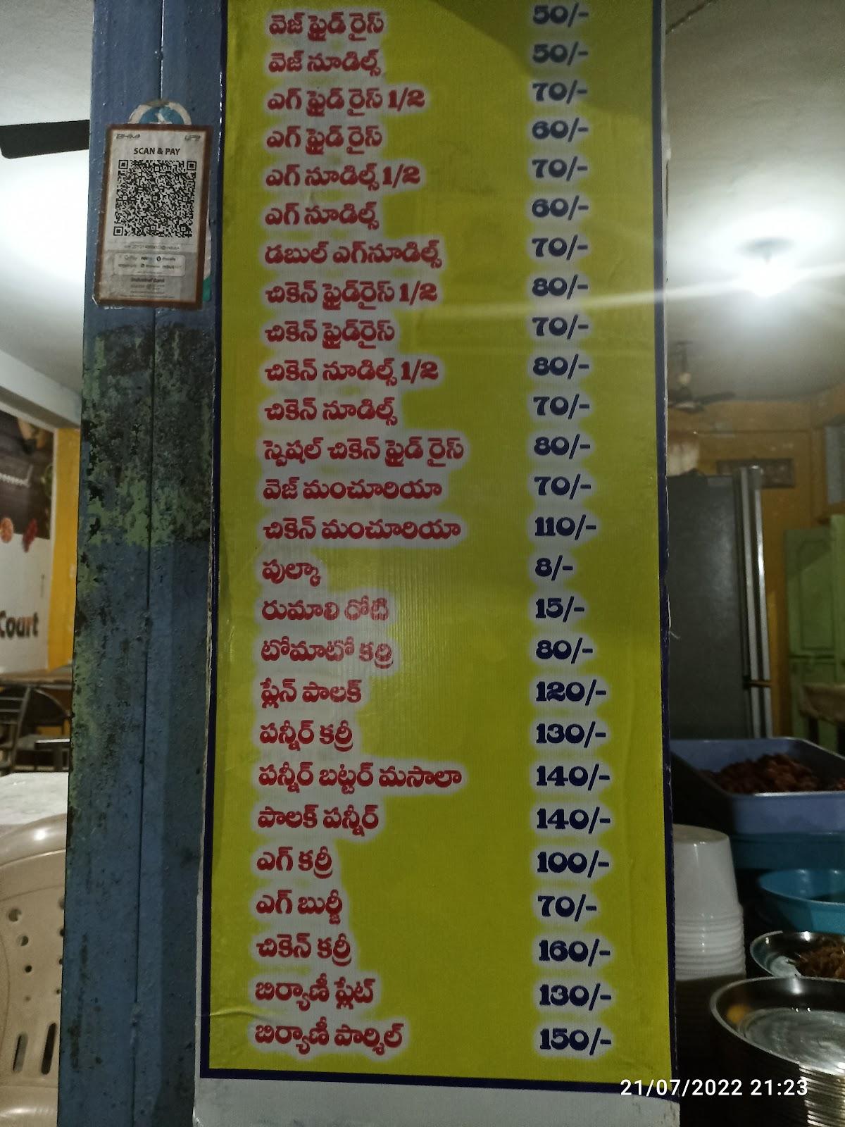 Menu at ANNAPURNA FAST FOOD CENTER, Suryapet