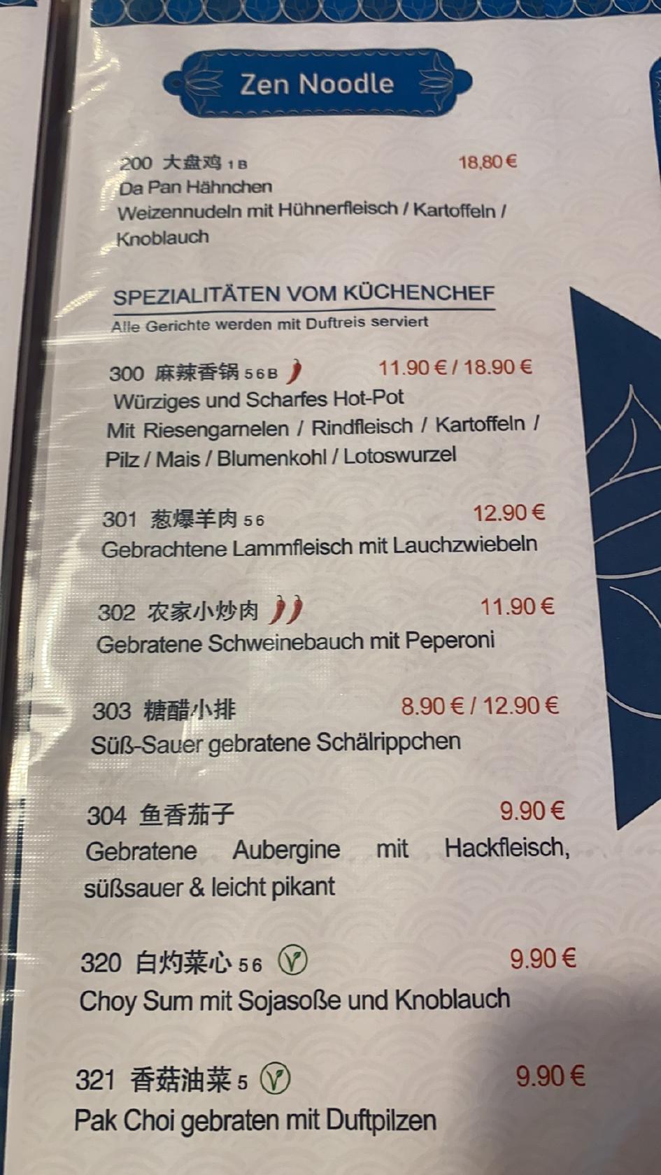 Menu au 臻面坊 Zen Noodle restaurant, Darmstadt