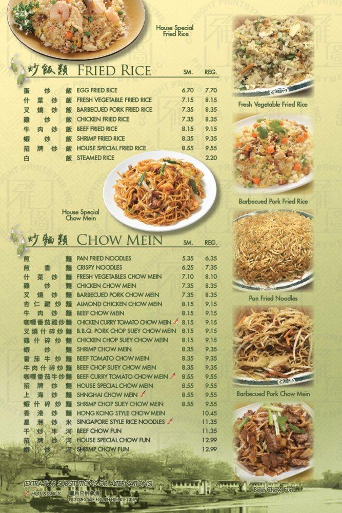 Menu at Sun Hong Kong Chinese Restaurant, Kingsburg