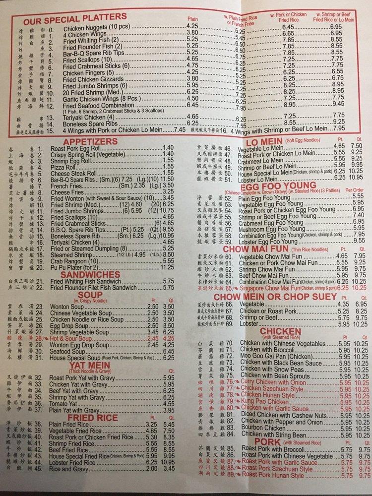 Menu at China Garden Restaurant, Philadelphia, Stenton Ave