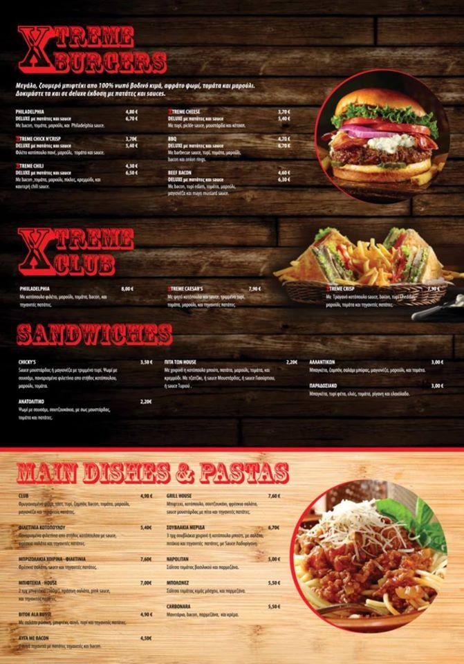 Menu at Burger house, Ano Liosia