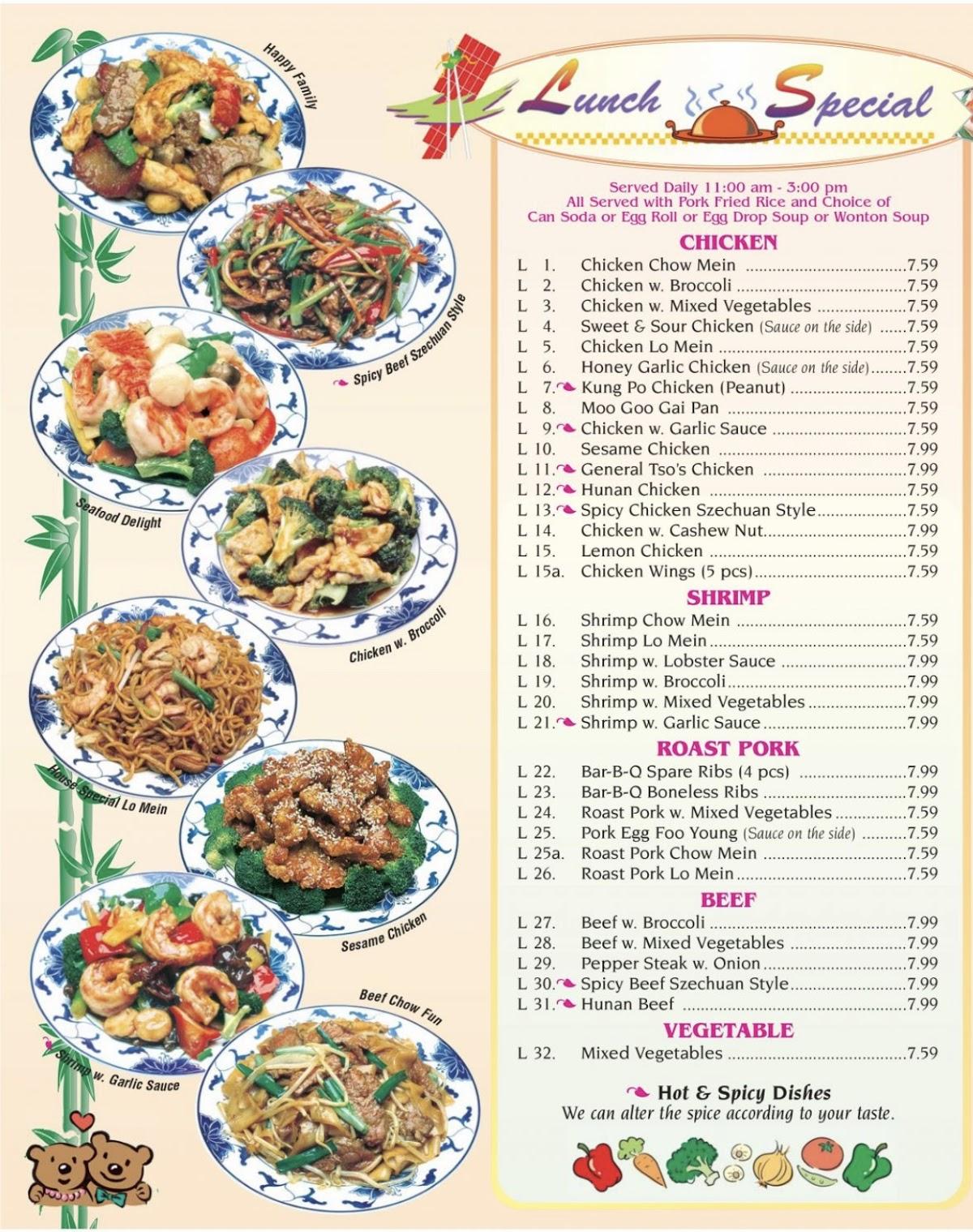 Menu at Bamboo Wok restaurant, Boynton Beach, Jog Rd 9