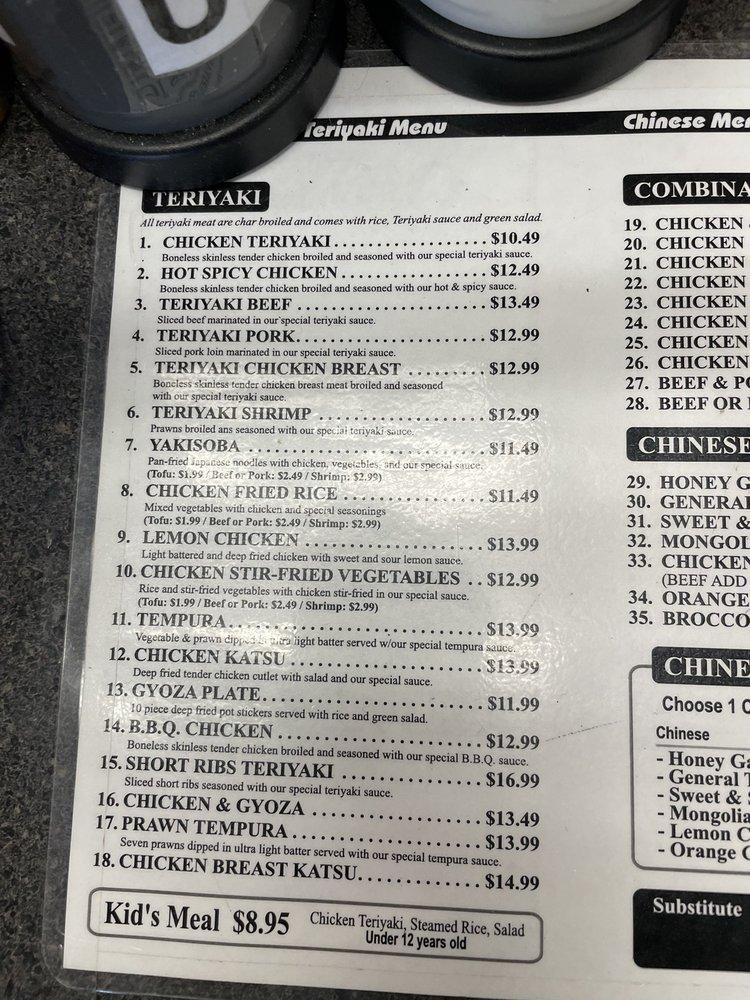 Menu at Oshio Teriyaki & Sushi restaurant, Enumclaw, 730 Griffin Ave