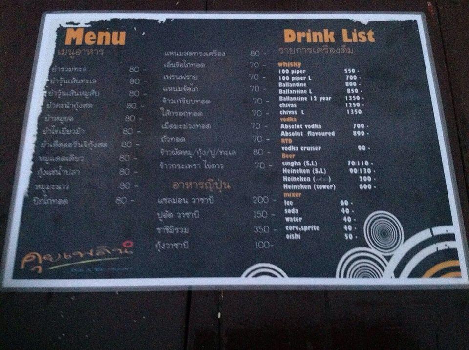 menu-at-pub-restaurant-bangkok