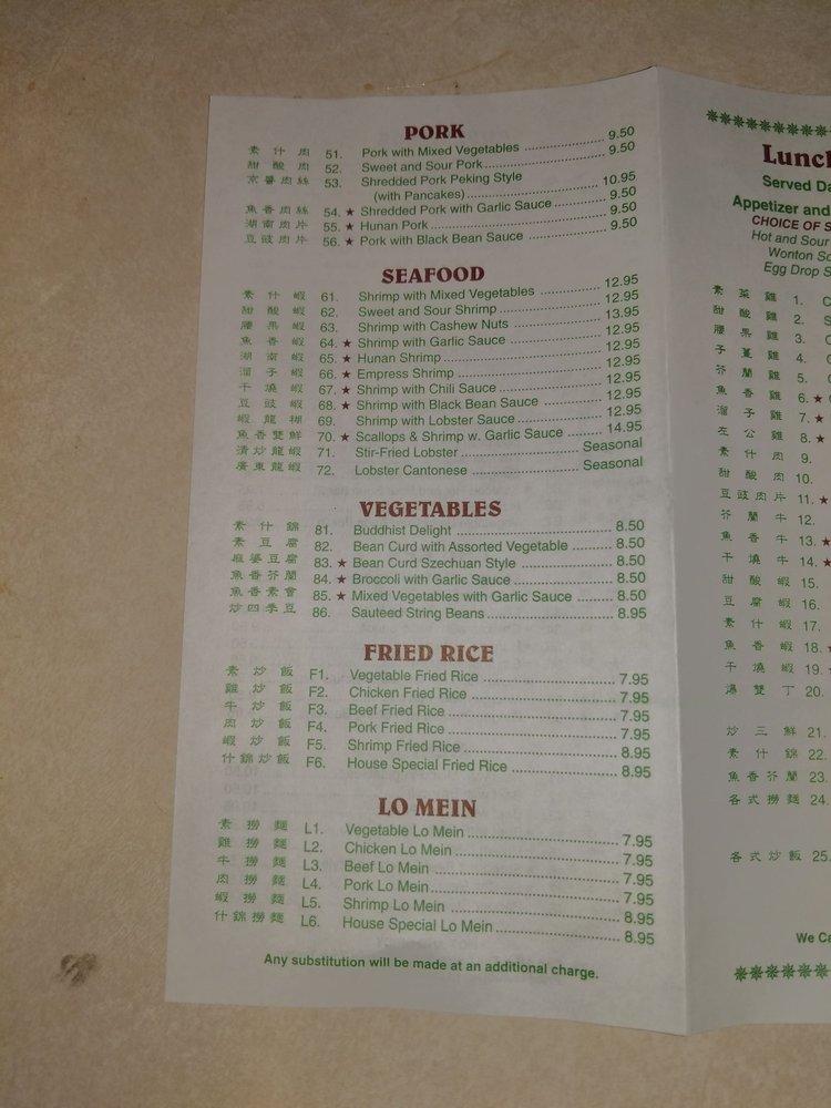 Menu at Panda Garden restaurant, Bangor, 123 Franklin St