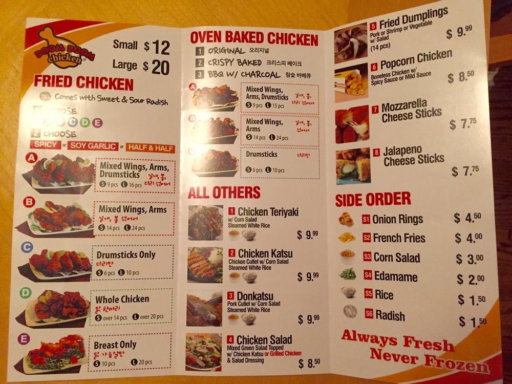 Menu at Boom Boom Chicken restaurant, Fort Lee