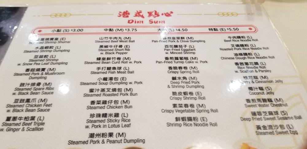 Menu at Golden Seafood Restaurant, Edison