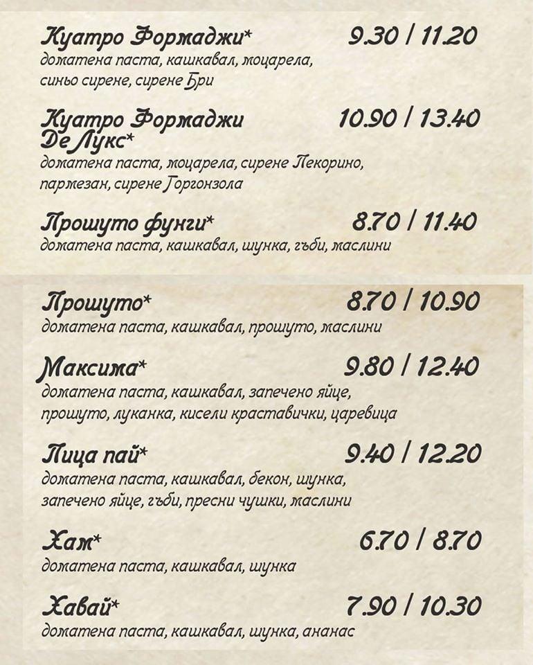 Menu at Pizzeria Cantonata, Pleven