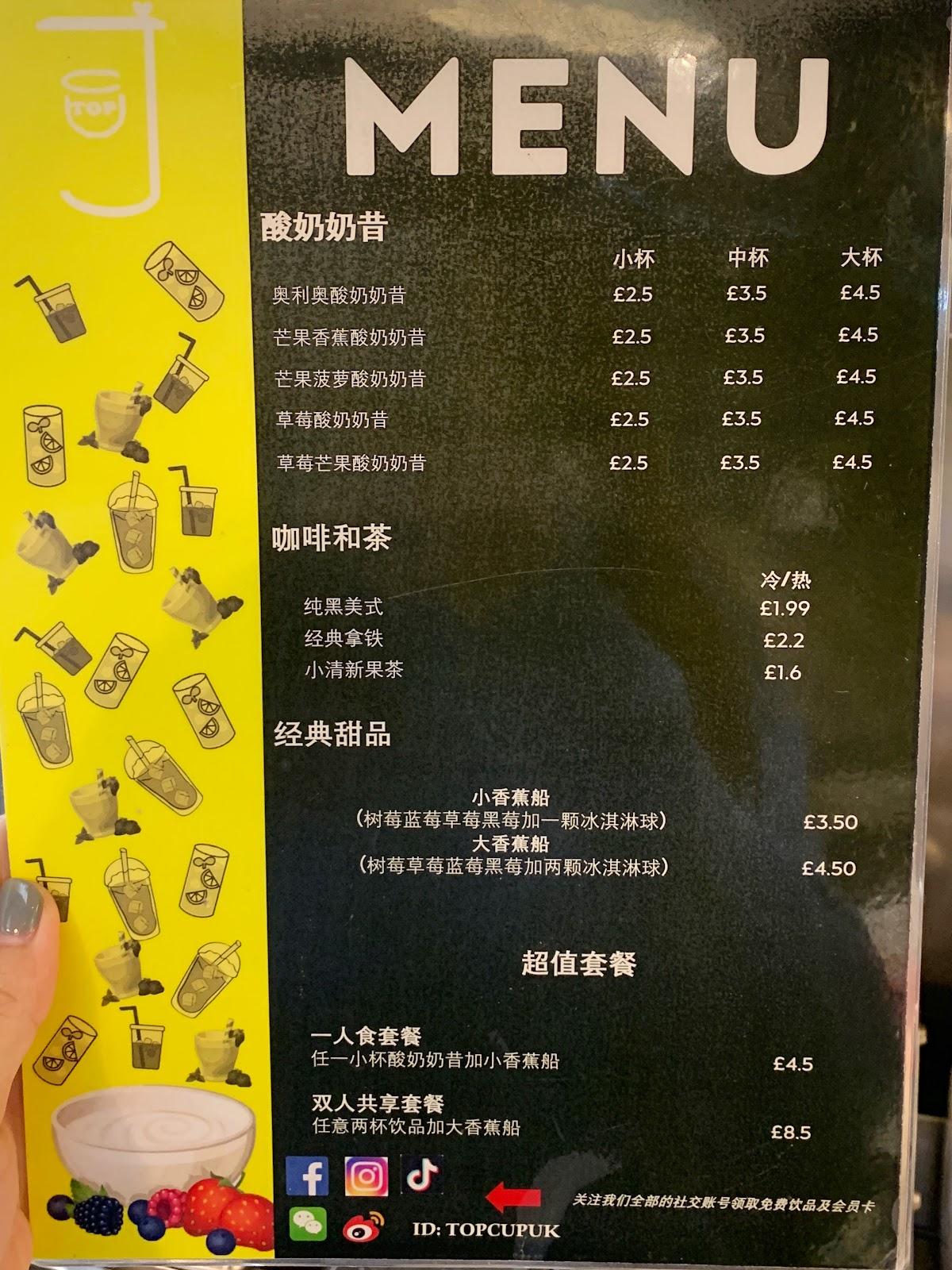 Menu at Tin Tin Food Hall Birmingham restaurant, Birmingham