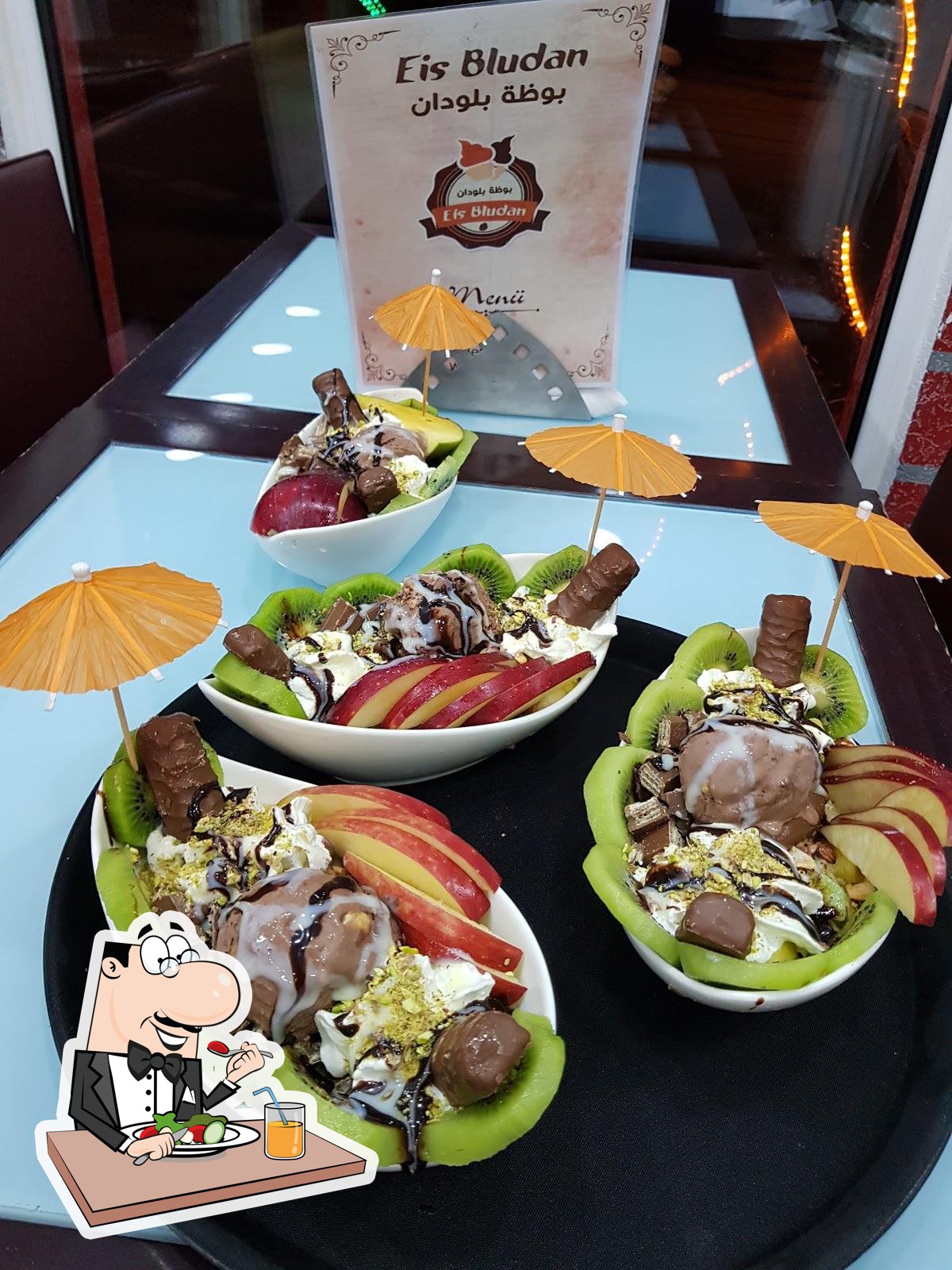 بوظة بلودان Eis bludan restaurant, Essen - Restaurant reviews