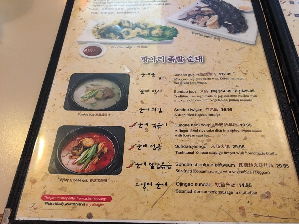 Menu at Potter's Garden Korean BBQ, Burnaby