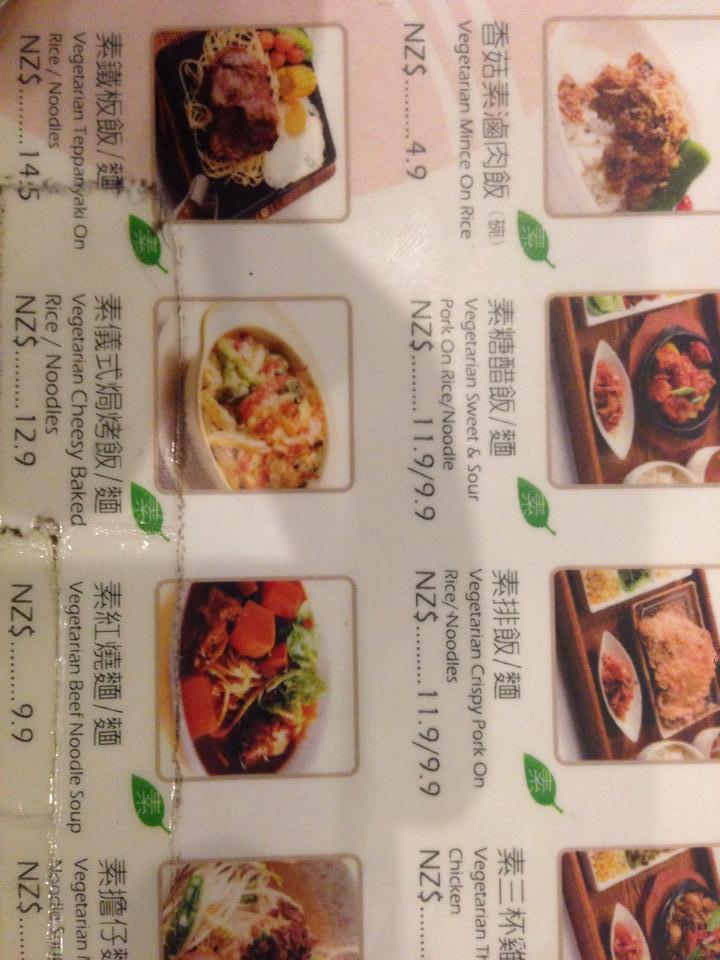 Menu at My Kitchen restaurant, Auckland, 119 Meadowland Drive