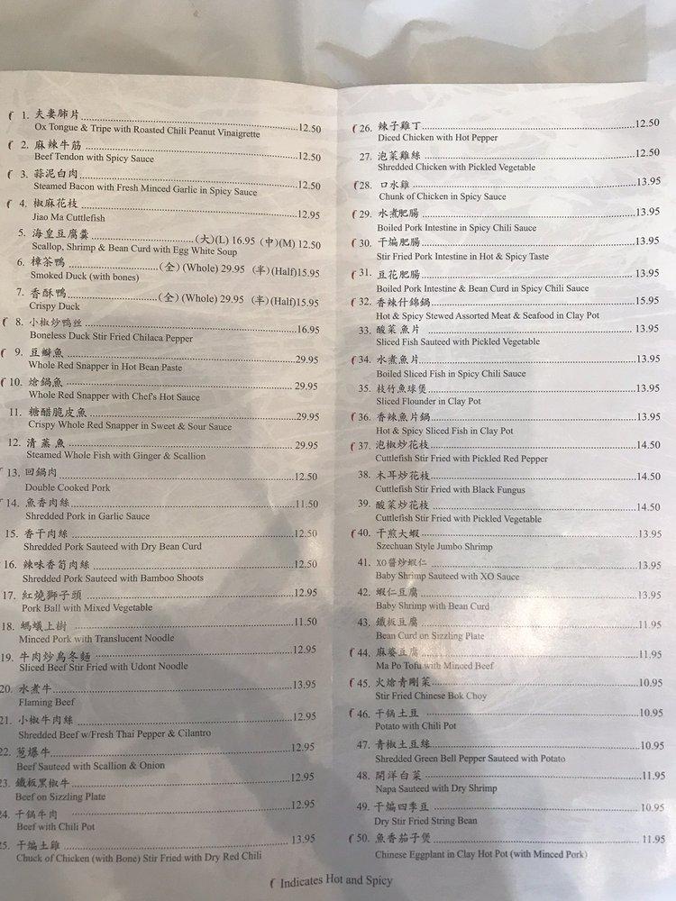 menu-at-888-chinese-restaurant-houston-s-wayside-dr