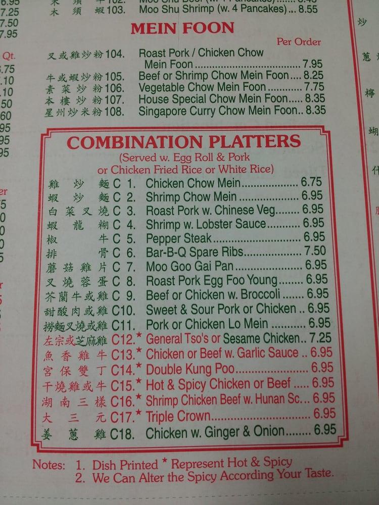 Menu at China King restaurant, Indiana