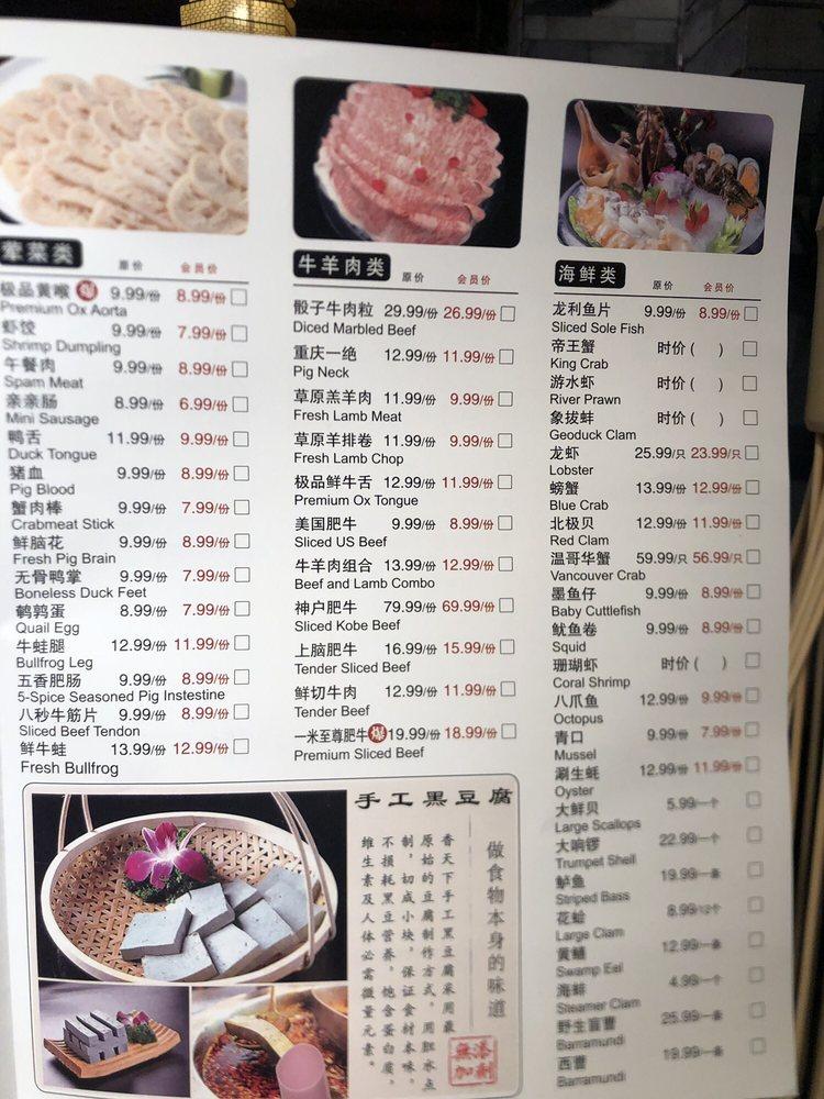 Menu at Xiang HotpotBrooklyn restaurant, New York City, Fort Hamilton Pkwy