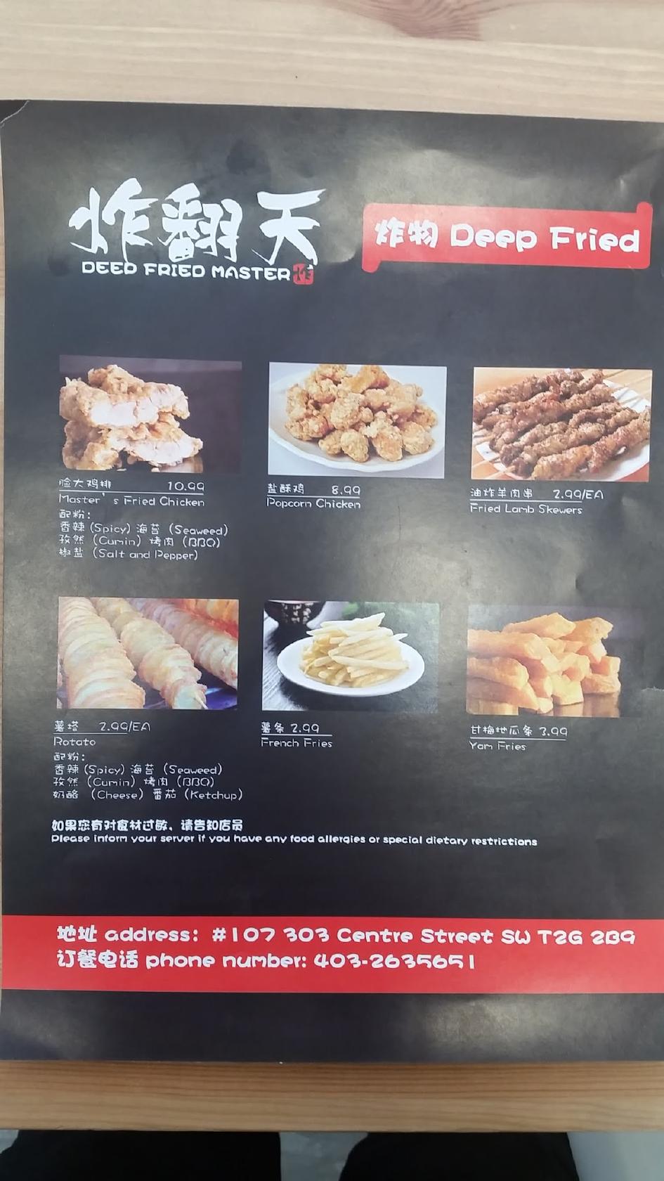 Menu at Deep Fried Master restaurant, Calgary