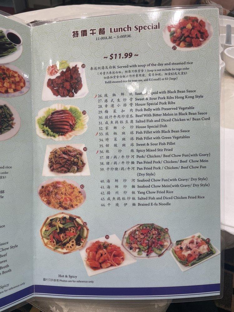 Menu At Taste Of Mp (幸運海鮮酒家) Restaurant, Monterey Park