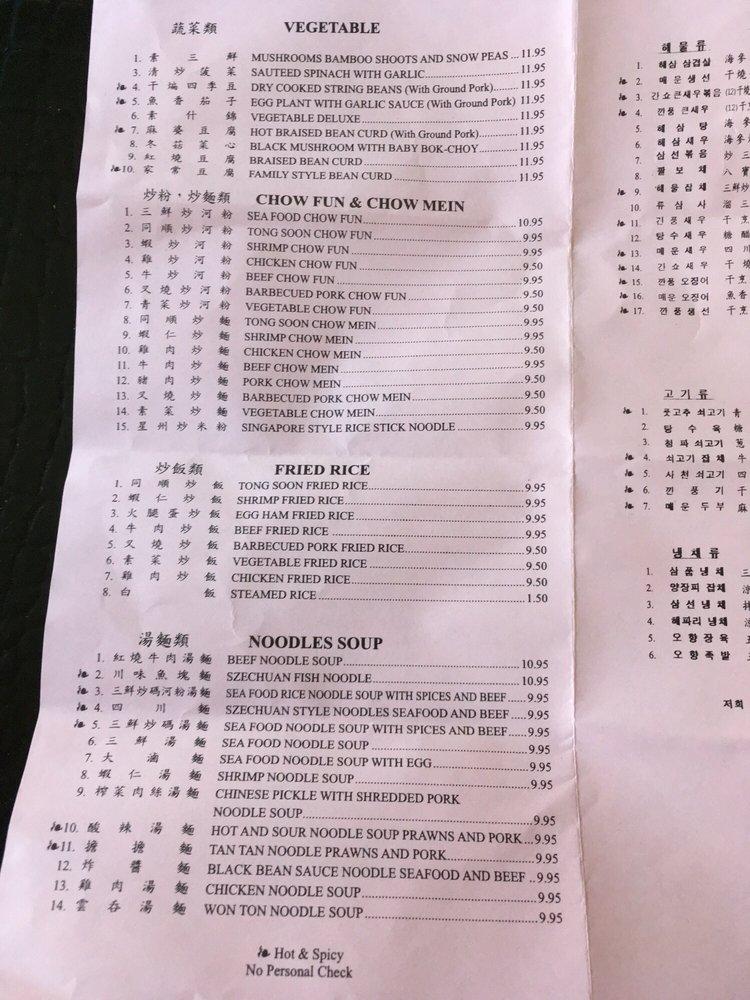 Menu at Tong Soon Garden restaurant, Santa Clara