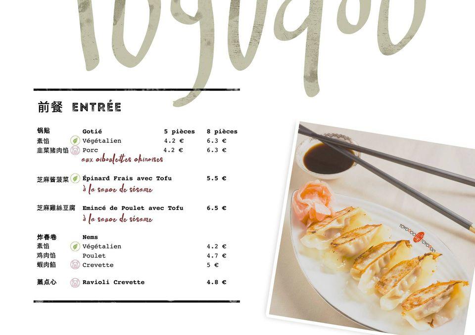Menu de Restaurant NAMO Besançon