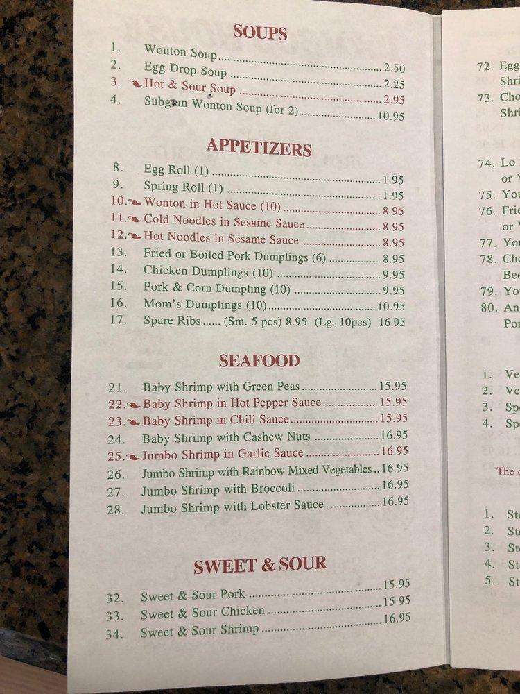 Menu at Bamboo House restaurant, Ridgewood