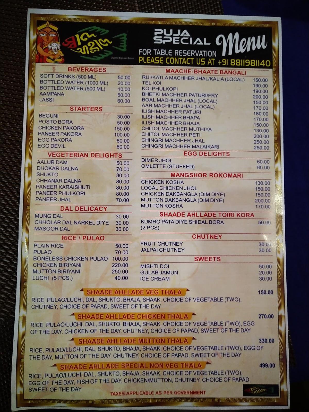 Shaade Ahllade menu