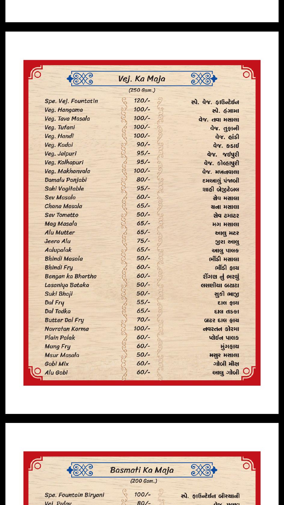 Menu at Hotel fountain halvad, India