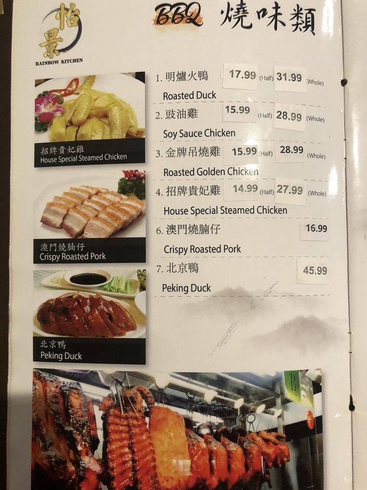 Menu at Rainbow Kitchen restaurant, Las Vegas