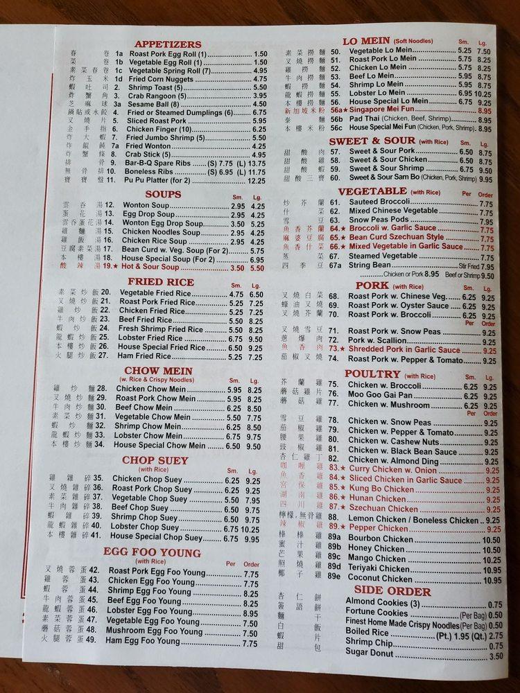 Menu At Hop Hing Restaurant Medina   R382 Menu Hop Hing 2021 09 2 