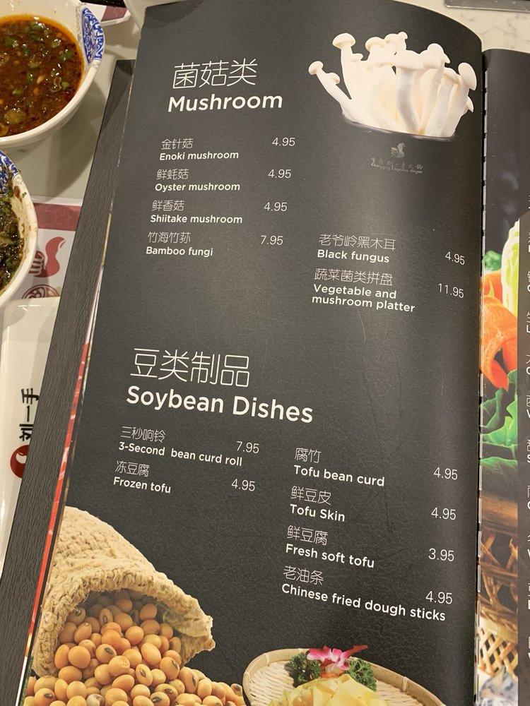 Menu at Liuyishou Hotpot Boston restaurant, Boston