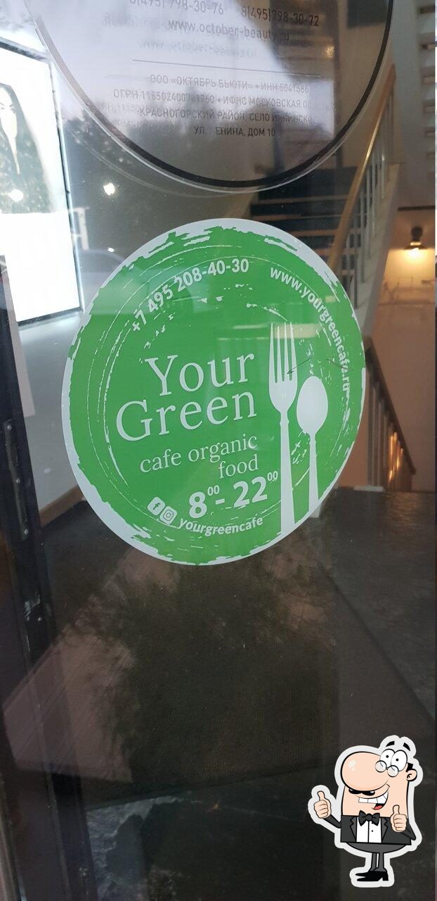 Your Green Cafe, Ильинское - Меню и отзывы о ресторане