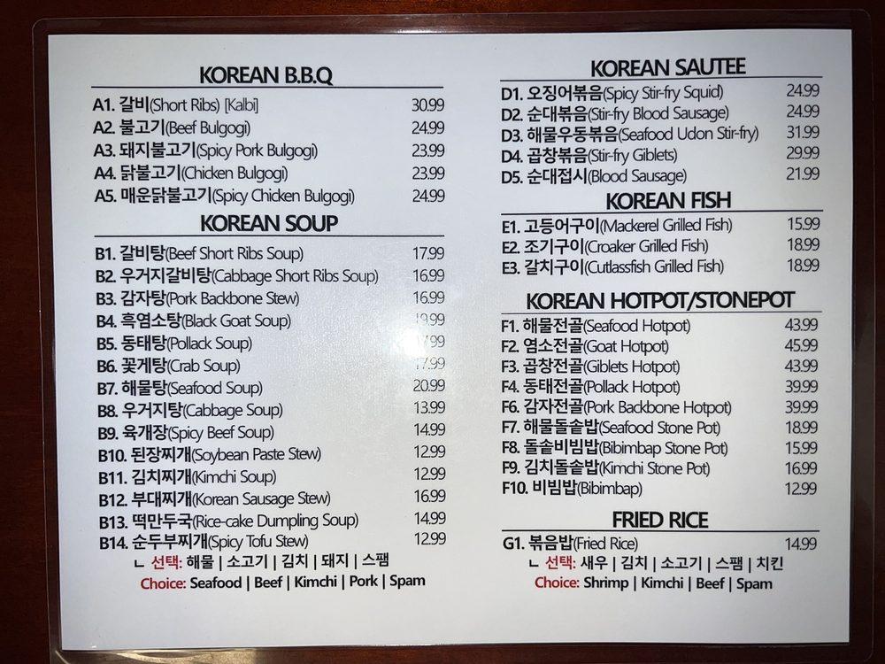 Menu at Seoul Garden Olympia restaurant, Olympia