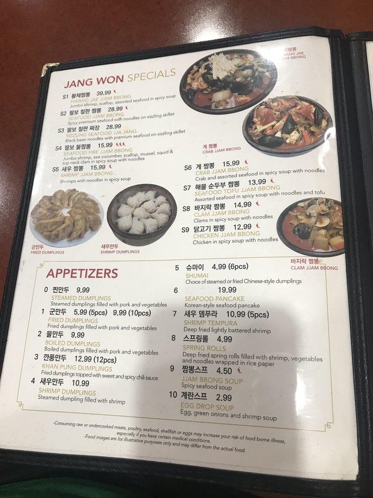 Menu at Jang Won Restaurant, Centreville