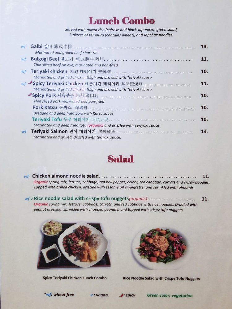 Menu at Koriander restaurant, Corvallis