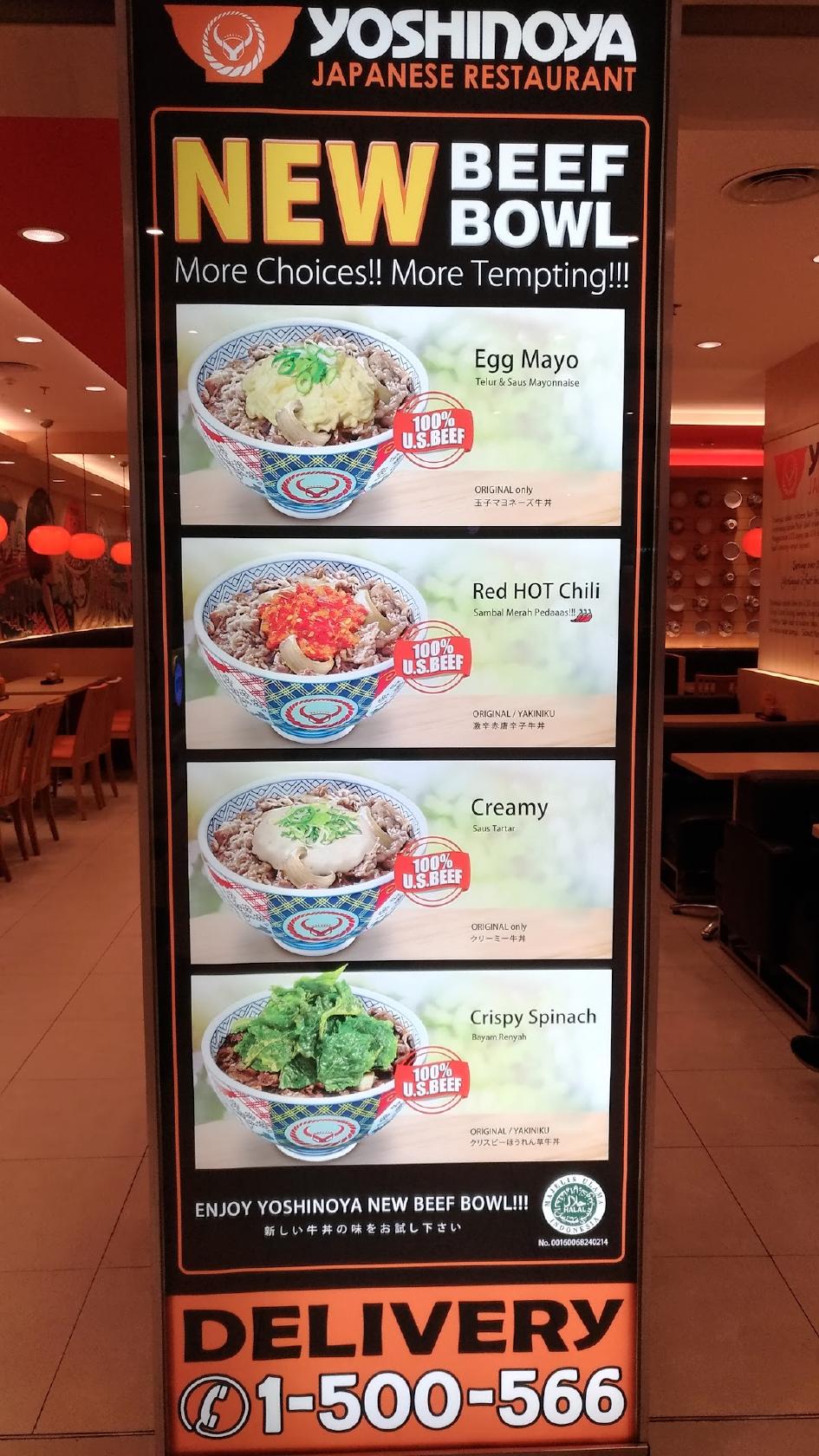 Menu at Yoshinoya Transmart Cilandak restaurant, Jakarta, Jl. Raya ...