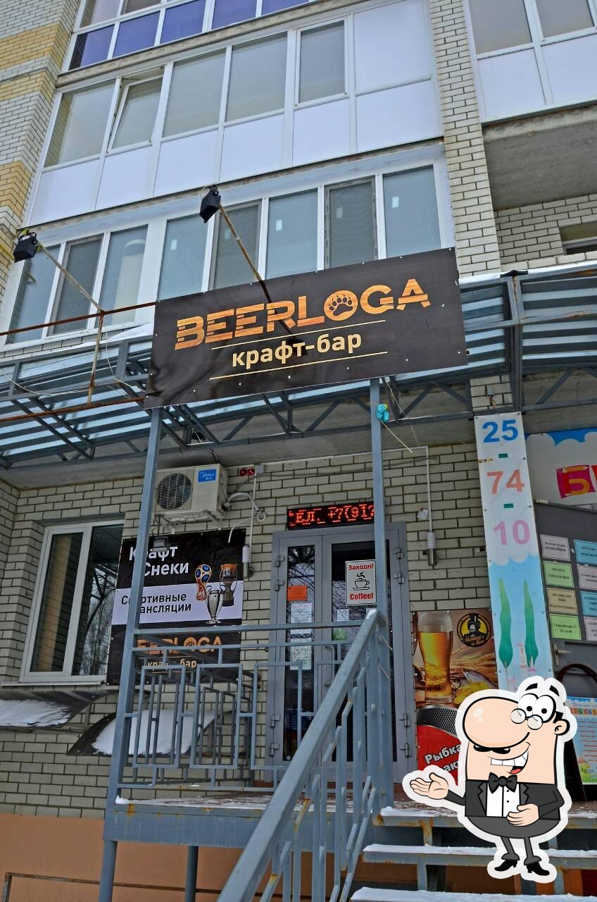 Паб и бар Beerloga, Саратов, Гвардейская улица - Меню и отзывы о ресторане