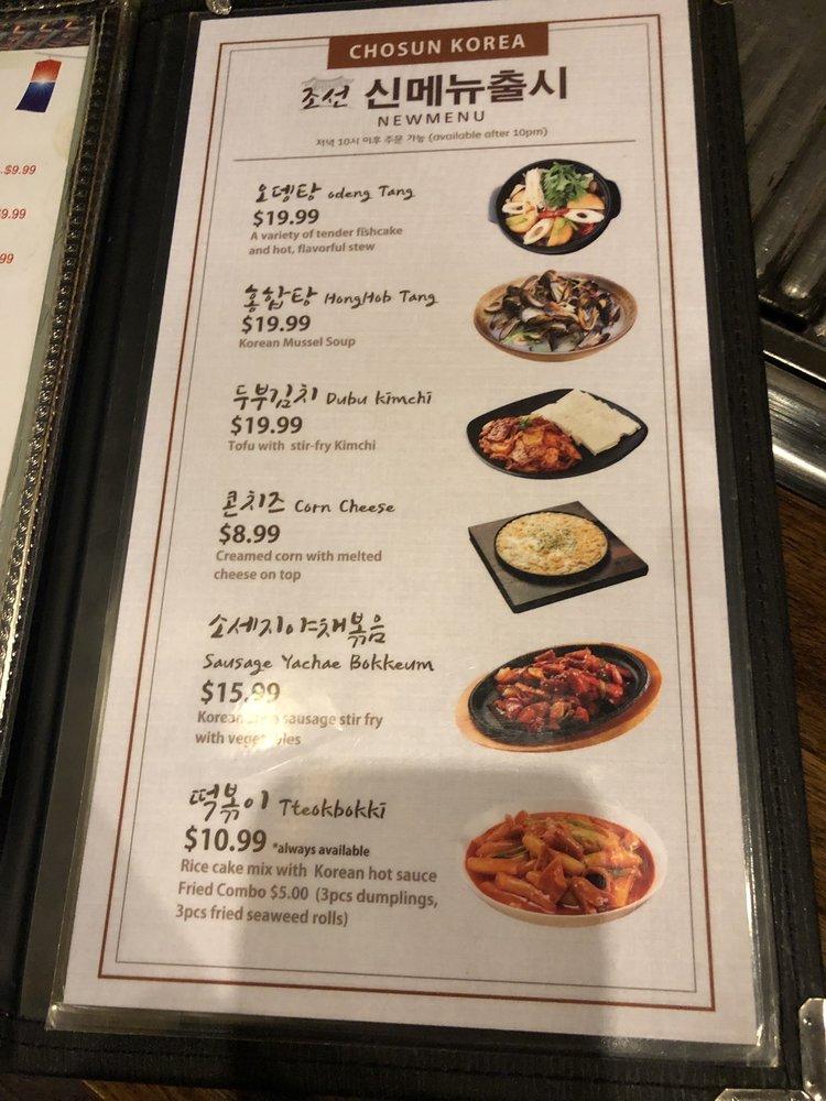 Menu at Chosun Korean BBQ, Overland Park