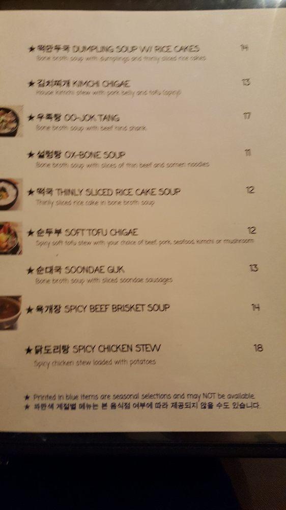 Menu at Eden Korean Restaurant, Cherry Hill, Marlton Pike East