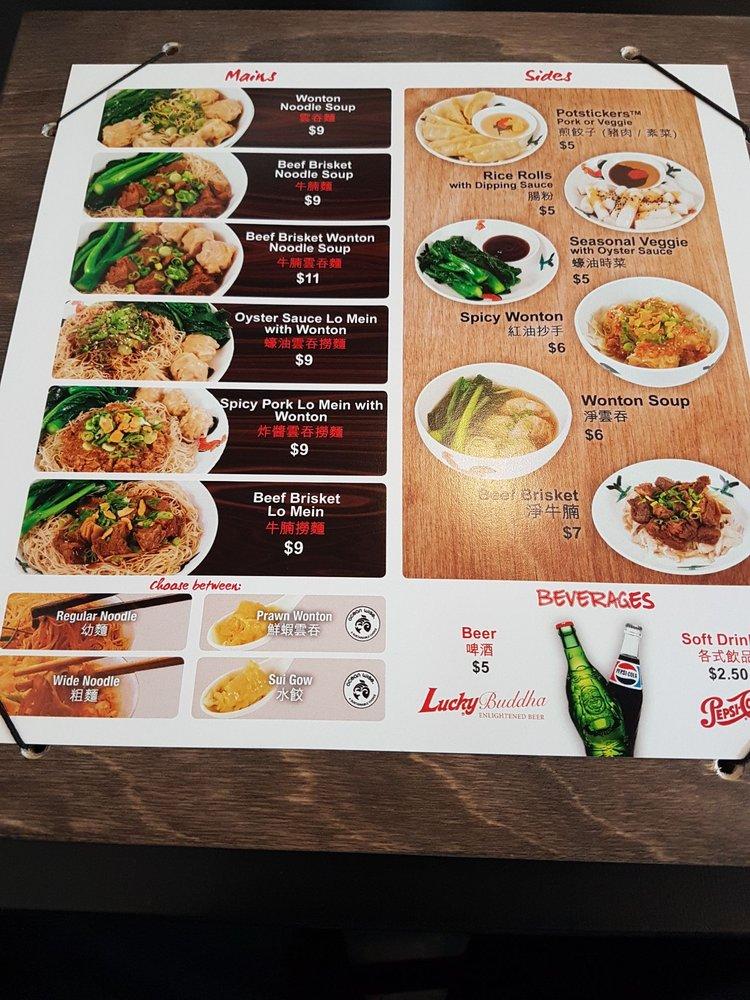 Menu at Hon's Wonton House Olympic Village restaurant, Vancouver