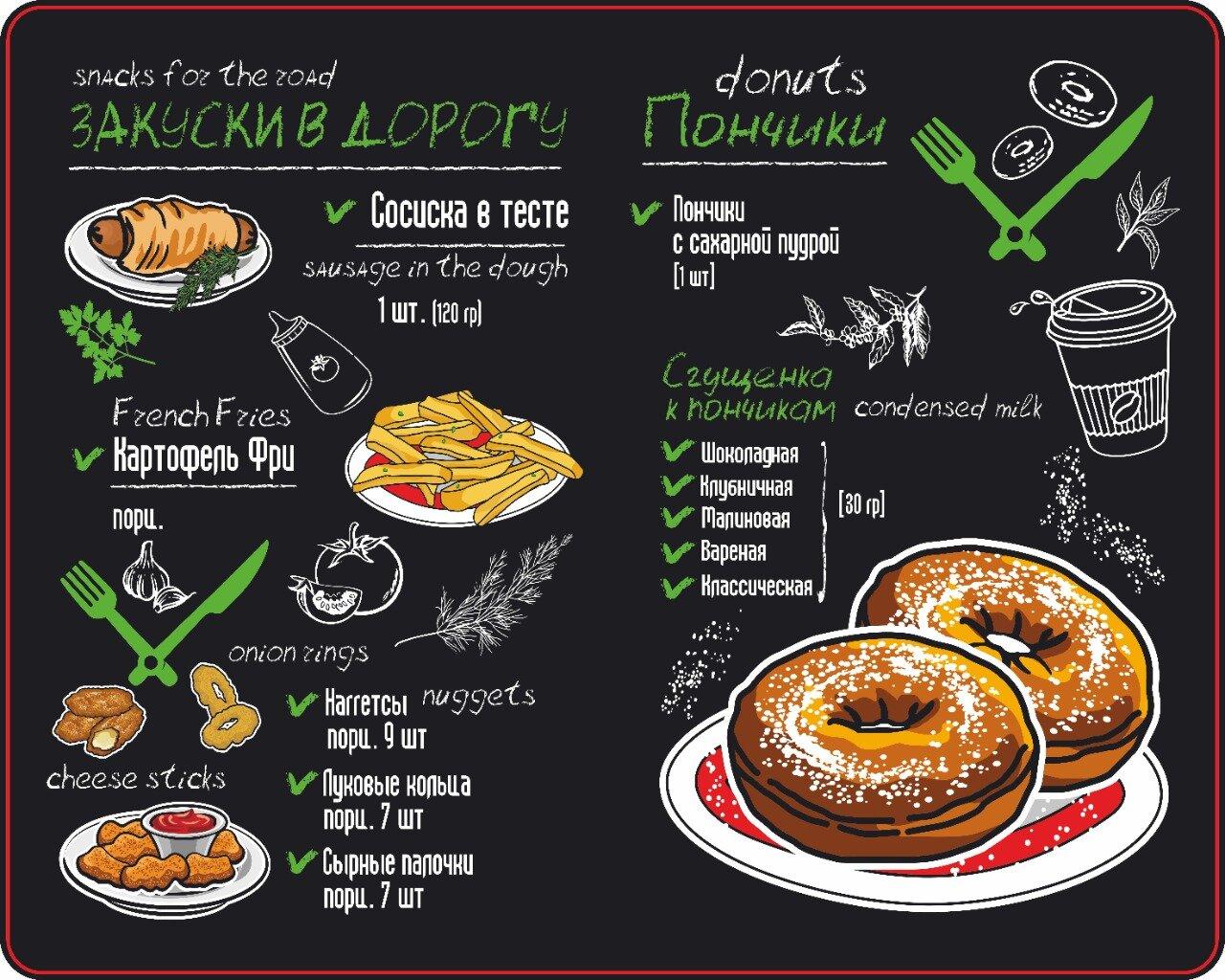 Munster donuts menu