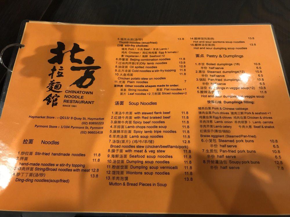 Menu at Chinatown Noodle Restaurant, Sydney, SE 13 Lg 8 Quay St
