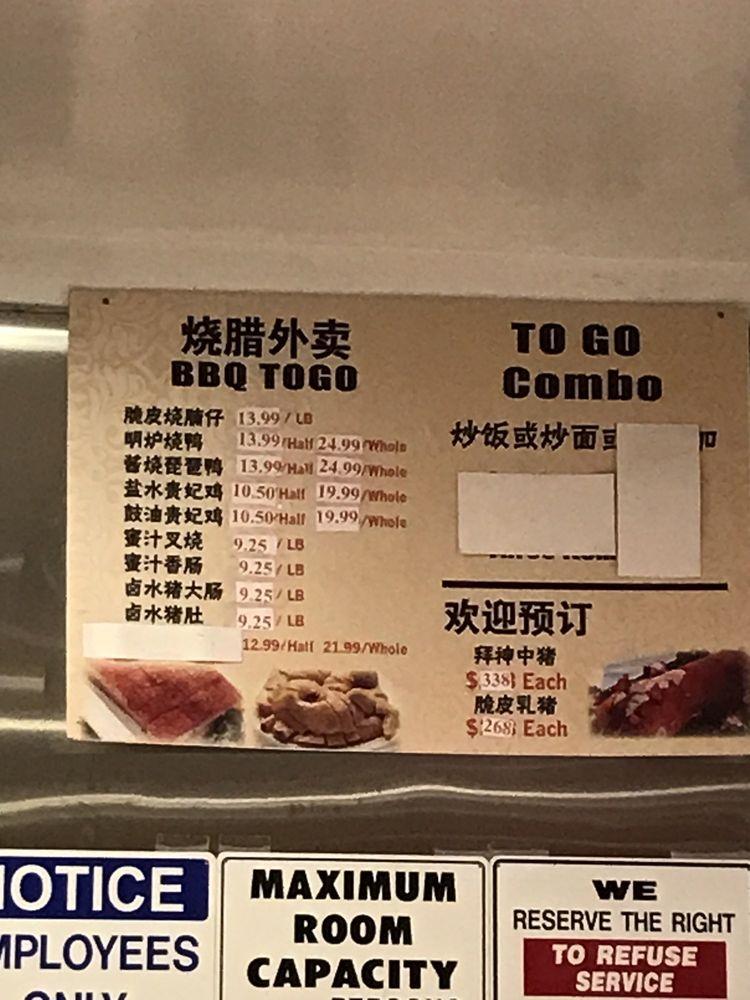 Menu at Hao Jing Seafood Restaurant (好景海鲜烧腊酒楼）, Hacienda Heights