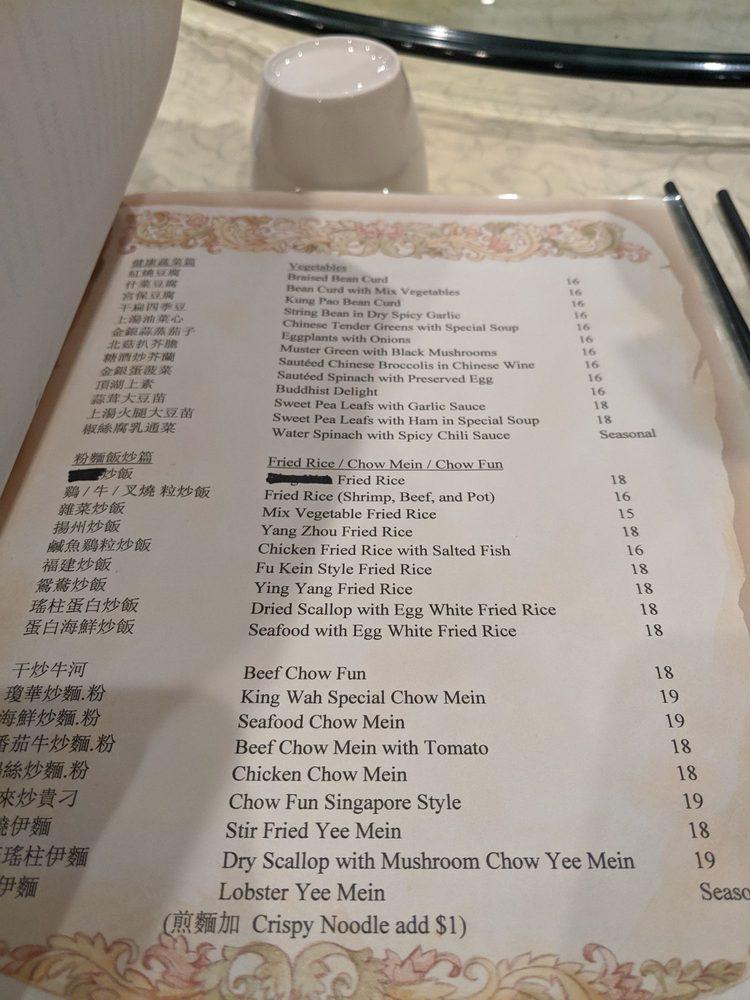 Menu at Ming Yuan Restaurant, Daly City