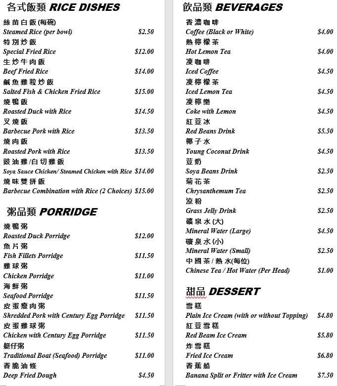 Menu at Good One BBQ Chinese Restaurant, East Victoria Park