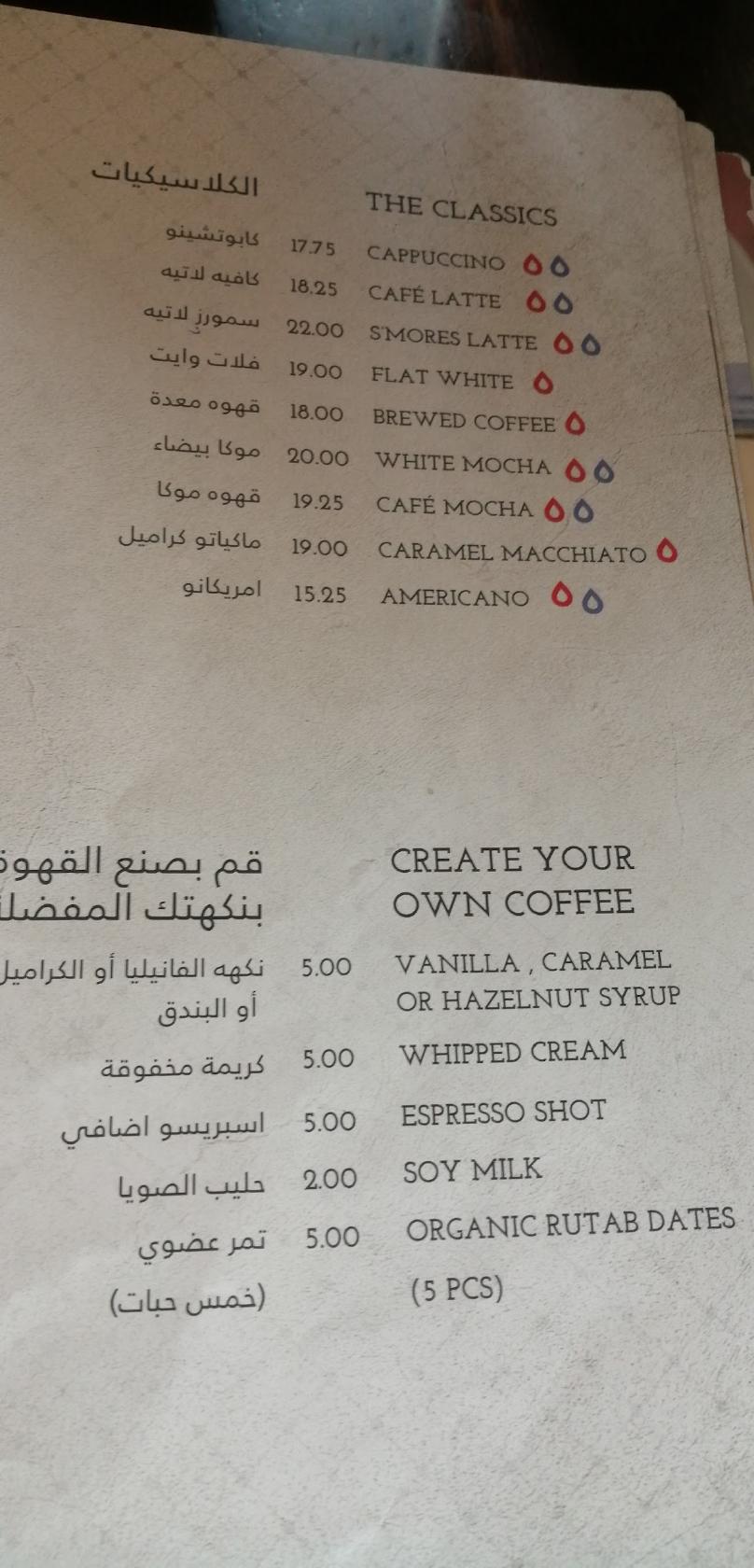 Menu at La Brioche Khalifa city cafe, Abu Dhabi, 16th St