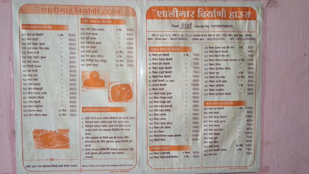 Shalimar Biryani House menu
