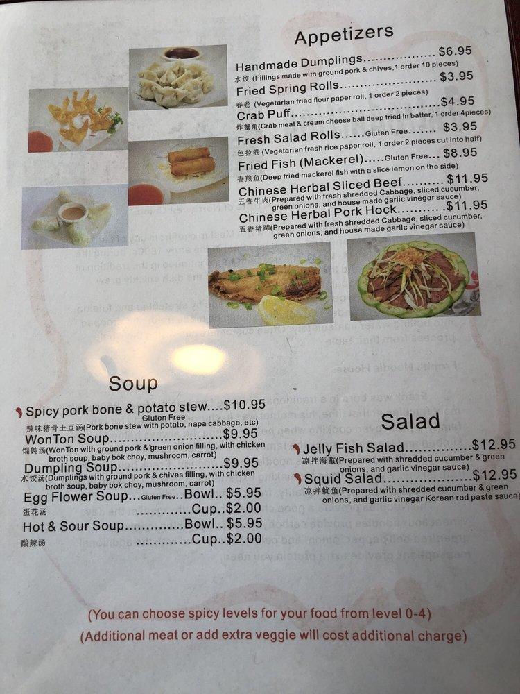 Menu at Frank's Noodle House Beaverton restaurant, Beaverton