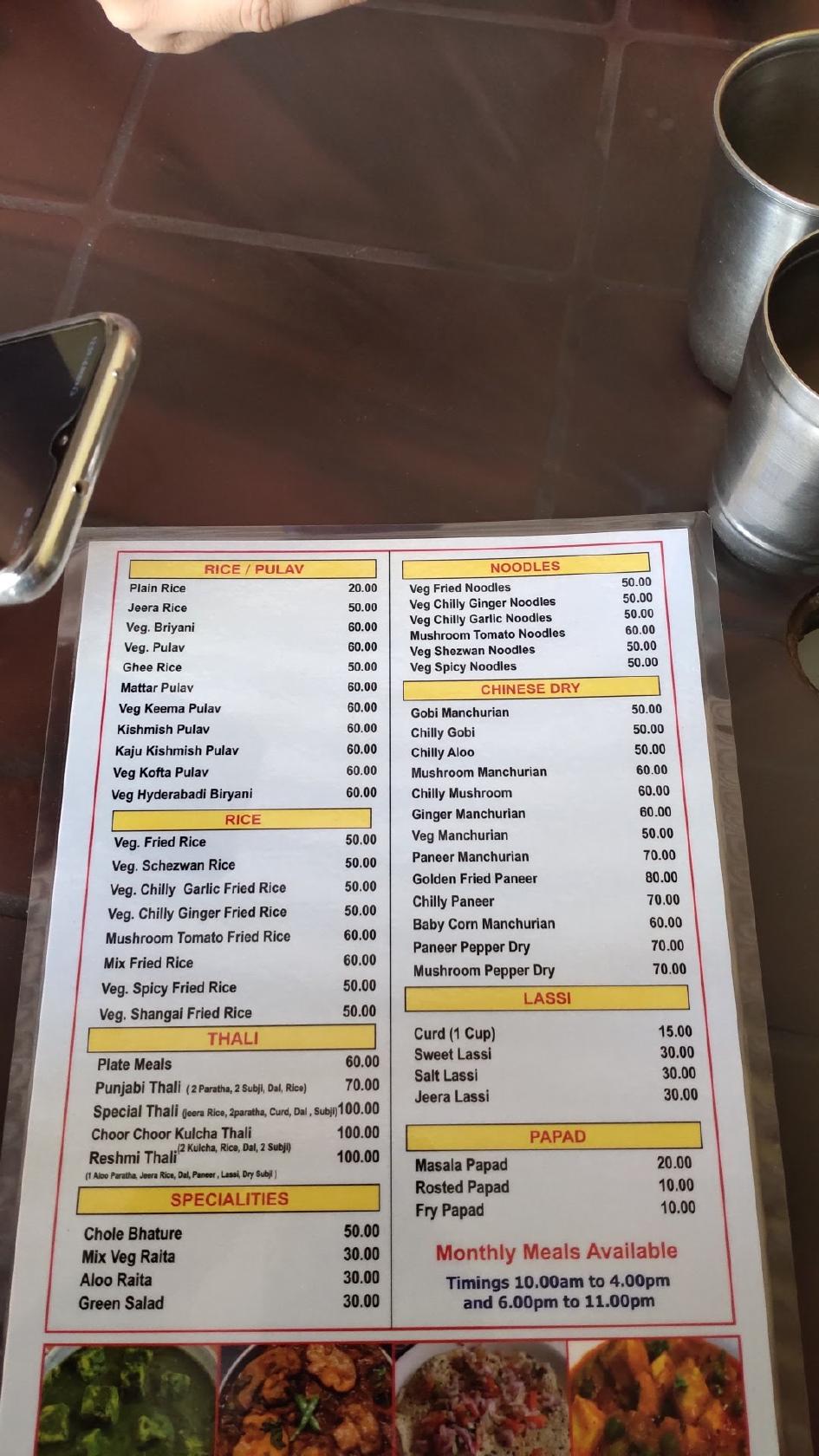 menu-at-north-indian-food-bengaluru-2jc6-xm7