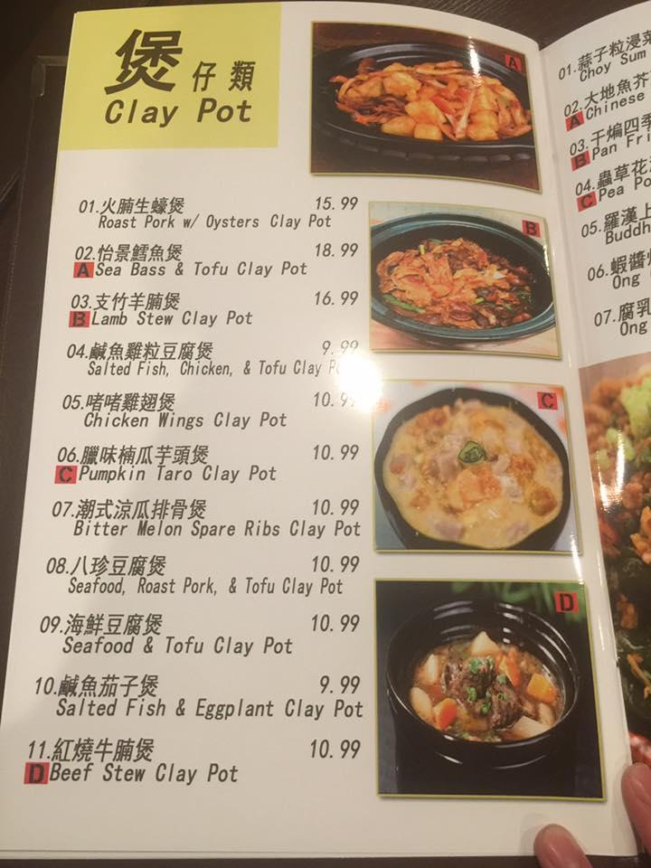 Menu at Rainbow Kitchen restaurant, Las Vegas