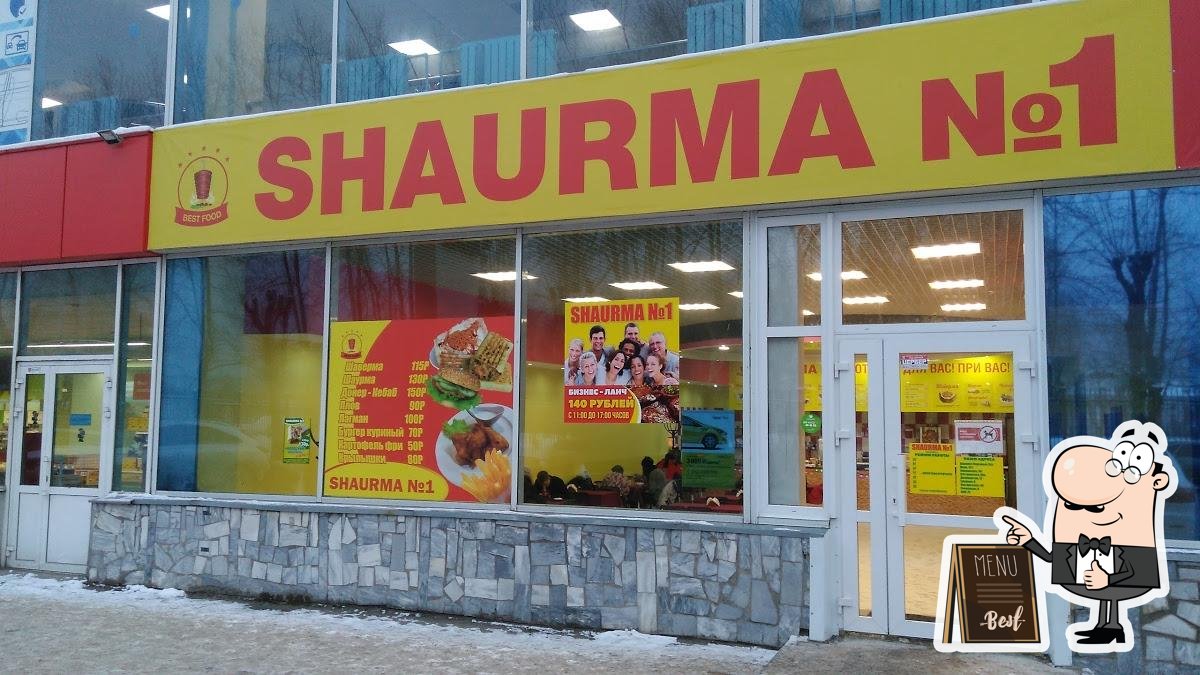 Кафе Shaurma № 1, Пермь, улица КИМ - Отзывы о ресторане