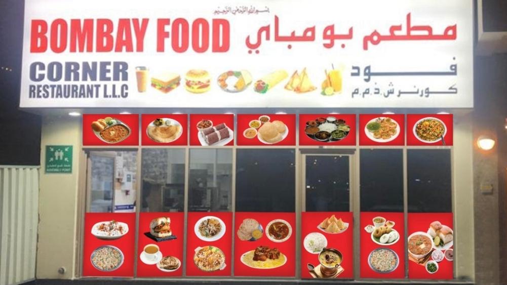 Menu at Bombay Food Corner Restaurant LLC Hyderabad Dum Biryani, Dubai